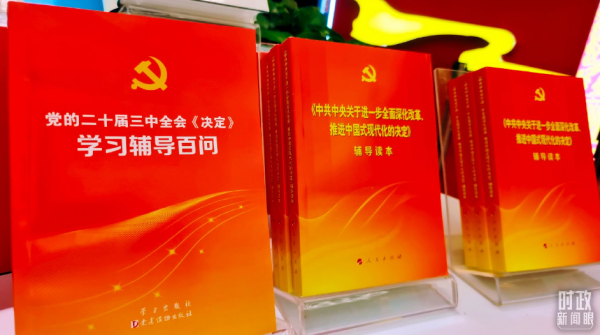 时政新闻眼丨如何打好这场攻坚战持久战总体战，习近平提出明确要求
