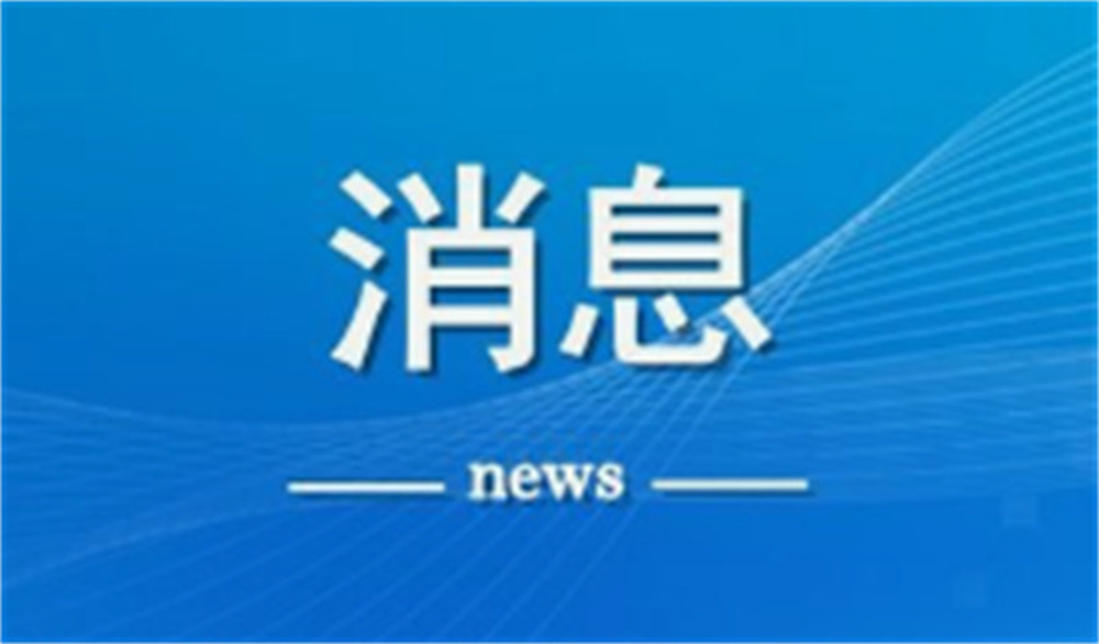 看透这一点，就明白广东“新春第一会”的可贵
