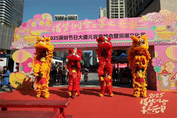 【大美广东】The intangible cultural heritage exhibition is extremely popular! Come to Shenzhen Festival Avenue to experience the atmosphere of the Lantern Festival  非遗展演超火热！来深圳节日大道感受元宵奇妙游