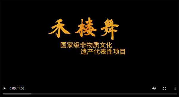 【大美广东】Yunfu City's Yunan County: The Helou Dance Revives a Millennium-Old Agricultural Memory  云浮郁南：禾楼舞舞动千年农耕记忆