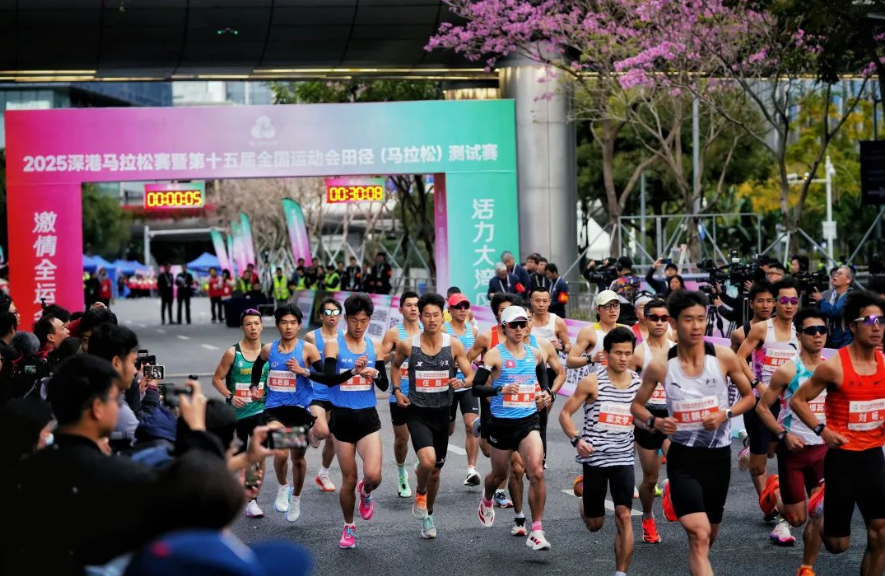 跨境穿越深圳香港！2025深港马拉松暨全运会测试赛开跑