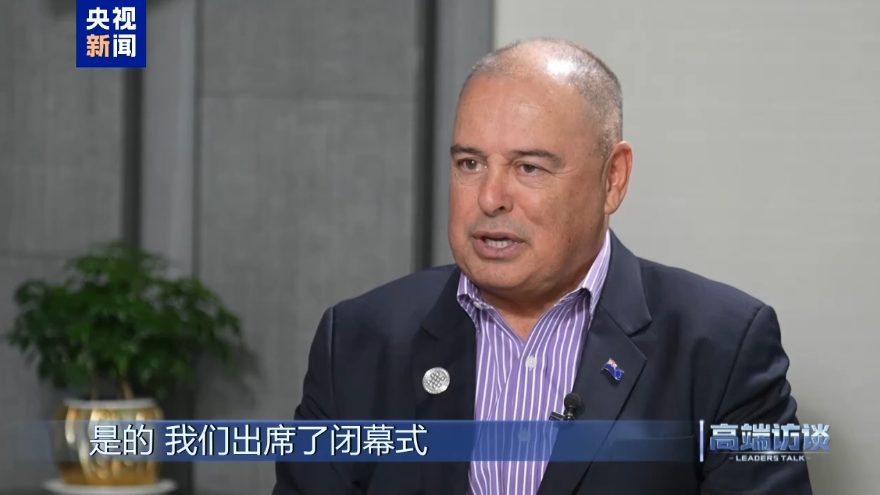 高端访谈丨专访库克群岛总理布朗