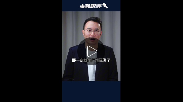 【小强快评】从这场12万人参加的招聘会，看到了广东的未来