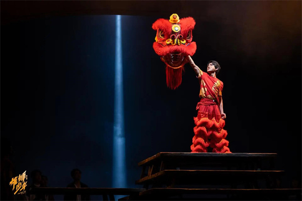 【雲上嶺南】The musical 