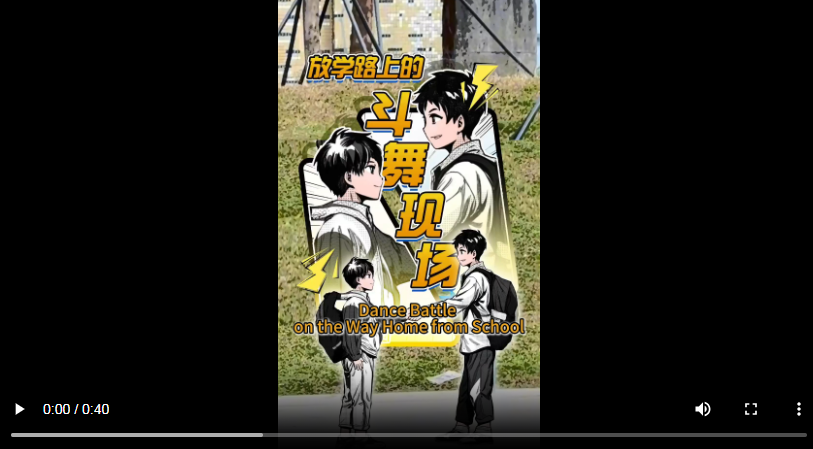 【雲上嶺南】Dance Battle on the Way Home from School: Two Kids Face Off  放学路上，两小孩哥现场斗舞