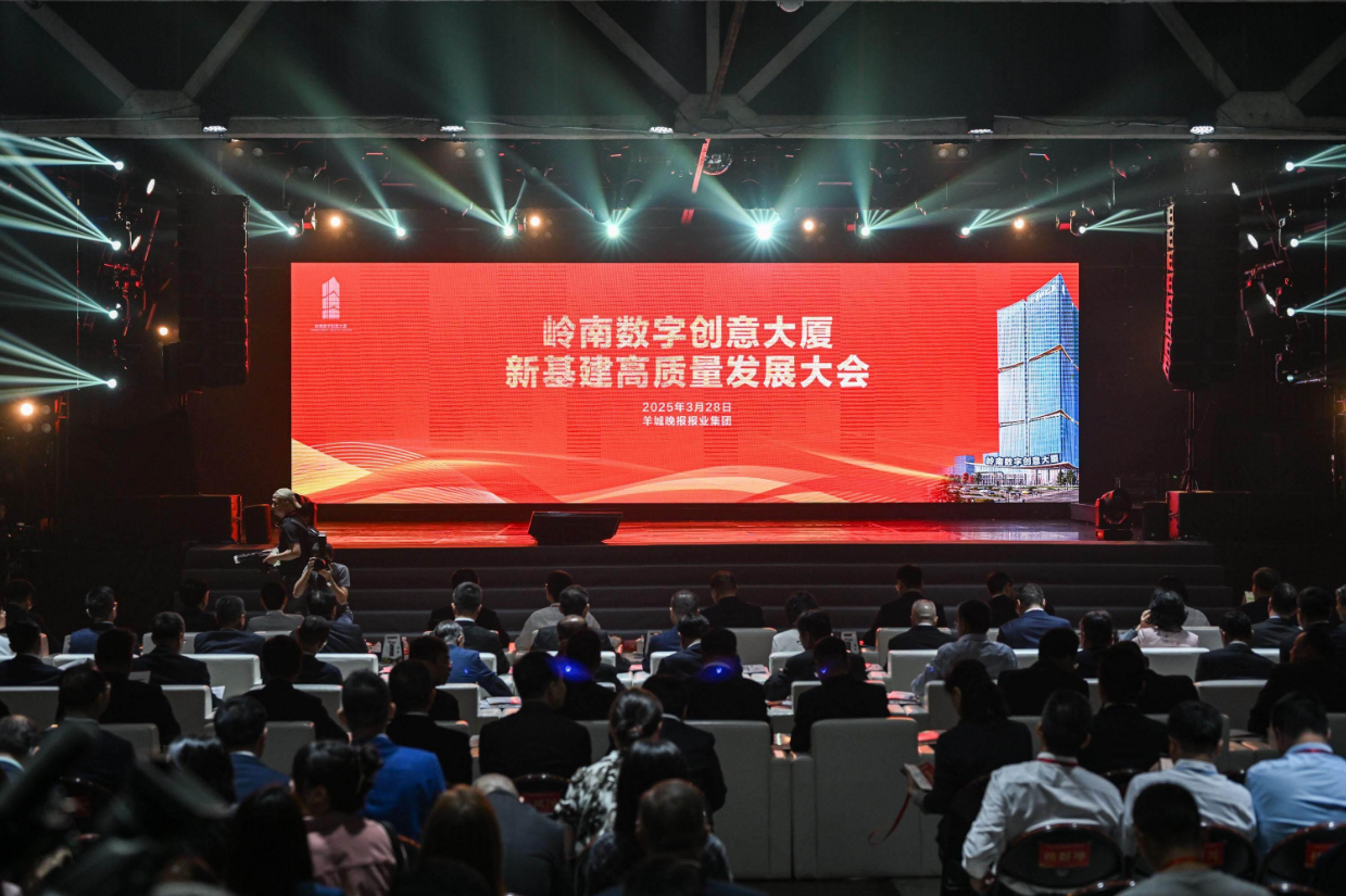 Guangdong to roll out 'five key measures' to boost digital creative industry
