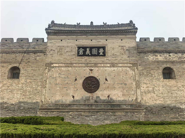 境外媒体探访丰图义仓  清代粮仓的活态传承