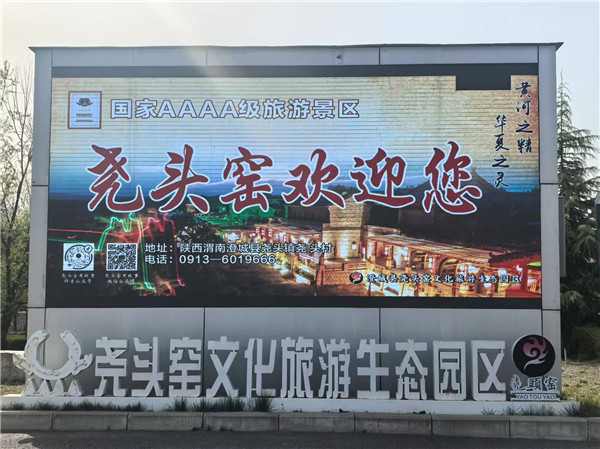 境外媒体参观尧头窑  千年窑火照亮文旅新篇