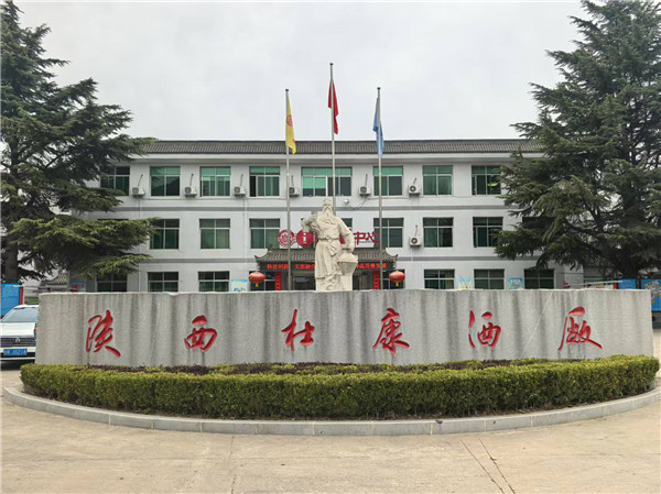 境外媒体采访白水杜康酒业 工业遗产焕发新生机