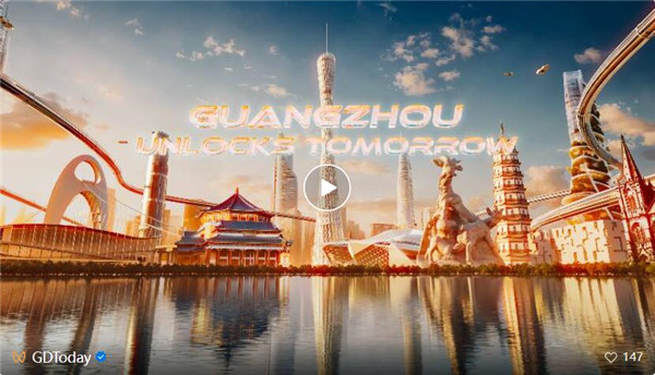 Guangzhou unveils new city image promo video