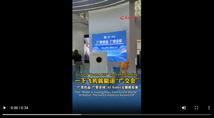 【雲上嶺南】Visit the 