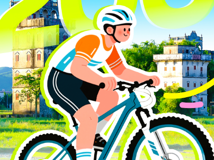 Poster | 200-day countdown to China's 15th National Games