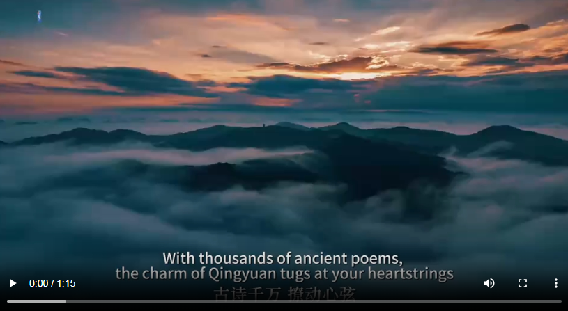 【大美广东】Lingnan: Beauty Beyond Borders | A Literary Journey Through Qingyuan: Bijia Mountain's Mist and the Lasting Fragrance of Zhu's Ink  读游清远：笔架云烟 朱墨流芳