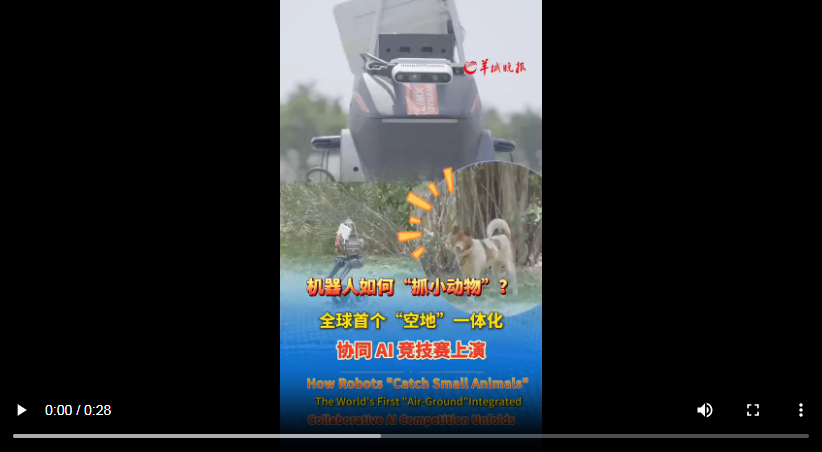 【雲上嶺南】“Steel Companions” Enter the Wetlands: How Does 