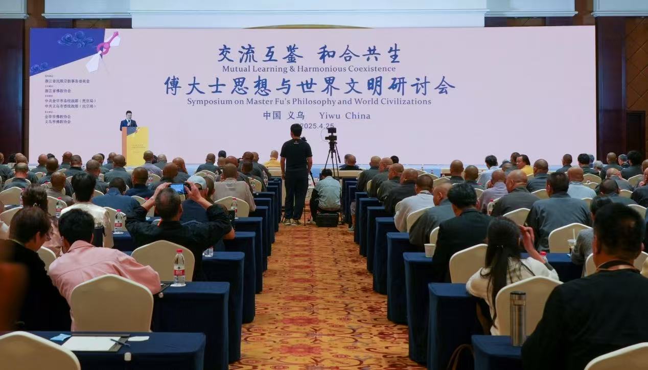 傅大士为宗教中国化留下何种“遗藏”？