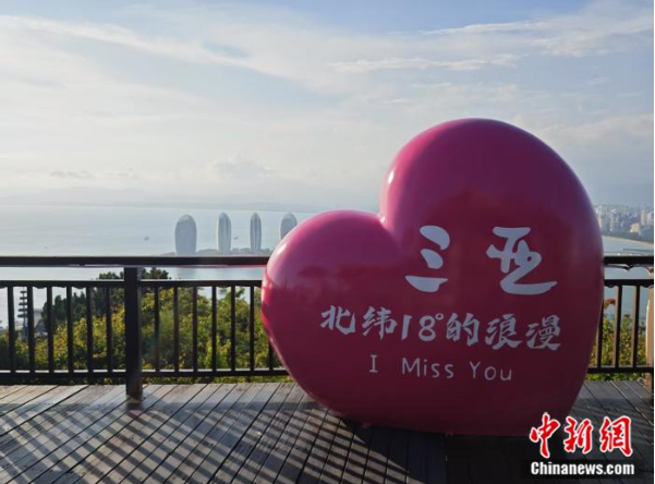何以中国·行走海南｜看山见海，纵身入山海