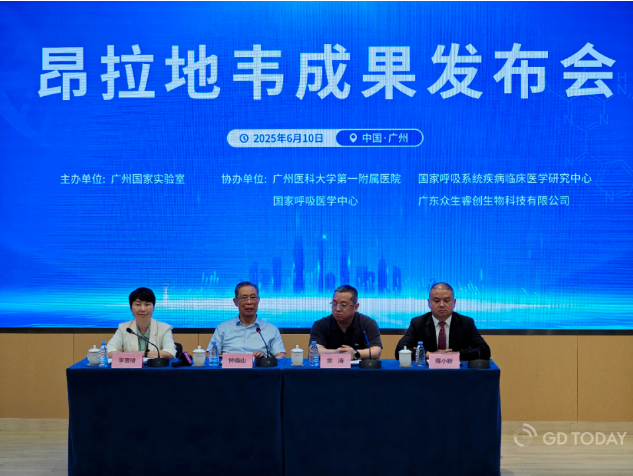 Guangdong develops world's first PB2-targeting anti-flu medicine