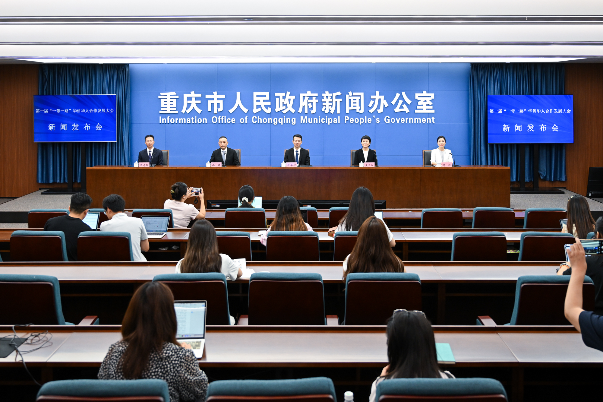500余名侨界人士将齐聚重庆 寻觅中国西部发展机遇