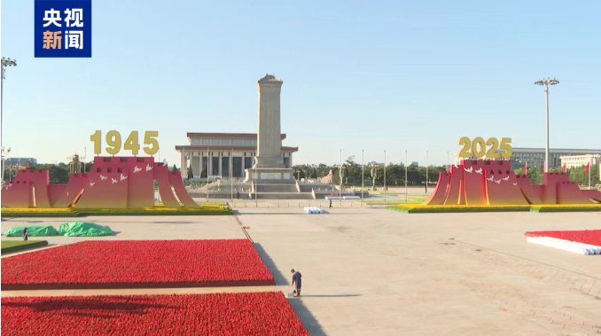 天安门广场核心区，最新航拍！