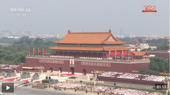 习近平：铭记历史、缅怀先烈、珍爱和平、开创未来