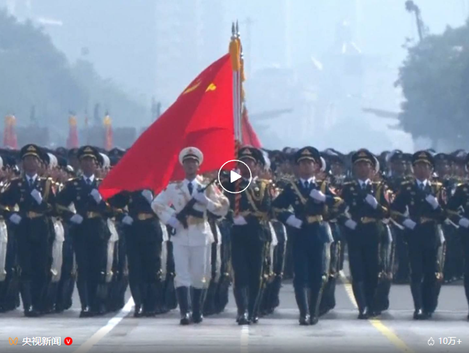 纪念中国人民抗日战争暨世界反法西斯战争胜利80周年大会在京隆重举行 习近平发表重要讲话并检阅受阅部队