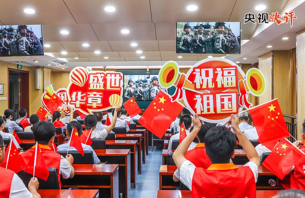 【央视快评】正义的信念不可动摇 和平的期盼不可阻遏 人民的力量不可战胜