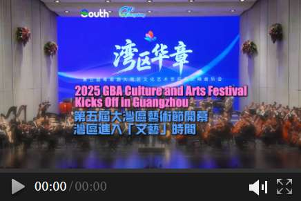 广东这波“全运张力”拉满了！