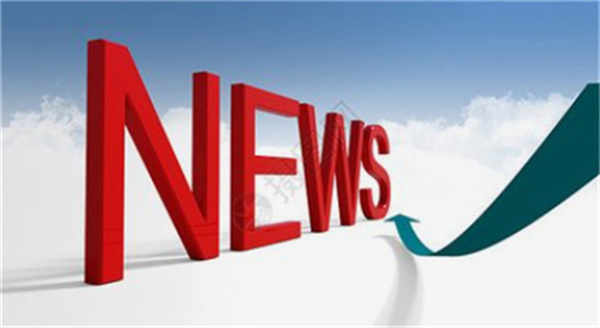 九一八事变不是满洲事变