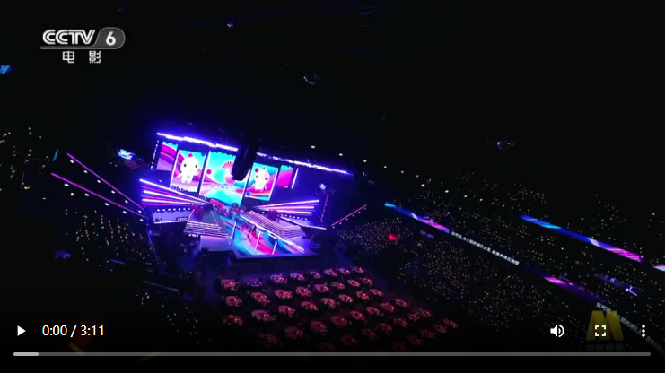 2025湾区升明月大湾区电影音乐晚会——《你的未来》