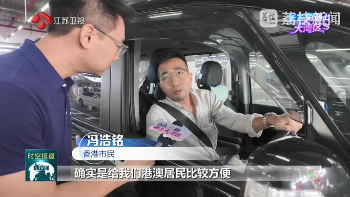 長三角遇上大灣區｜共執椽筆繪山河：改革聯動　全域協同