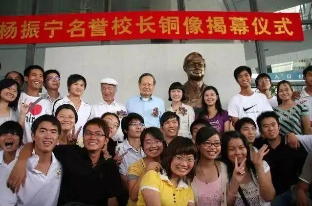 缅怀！杨振宁与广东的不解之缘