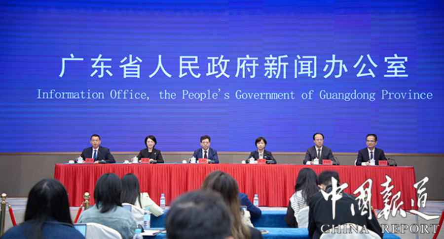 2025粤港澳大湾区全球招商大会将于11月3日在广州举行