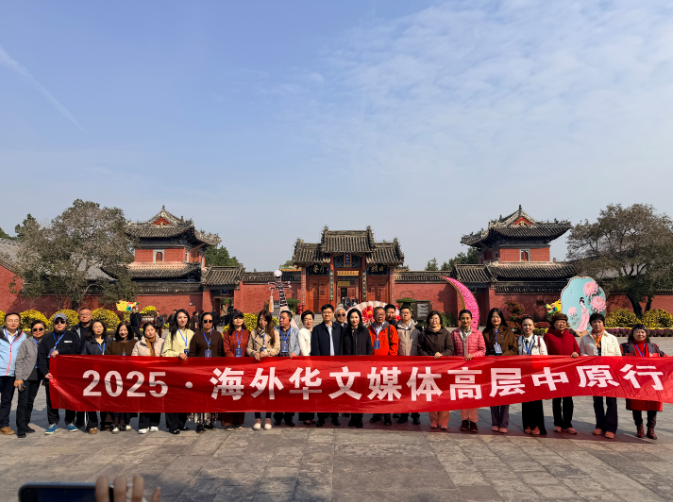 海外華媒看中原｜走進淮陽探訪「天下第一陵」　觸摸千年文脈