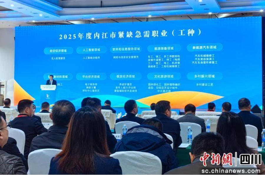 四川省首届智能制造应用技术行业技能竞赛在内江举行