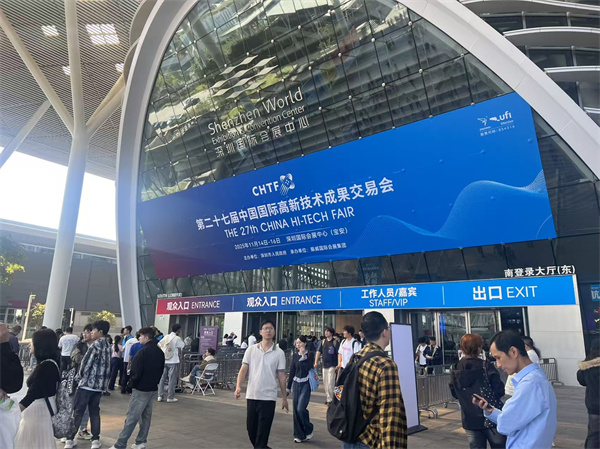 高交會香港館：以最強陣容展現香港創新力量