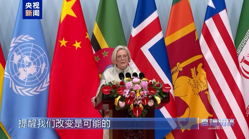 高端访谈丨专访冰岛总统托马斯多蒂尔