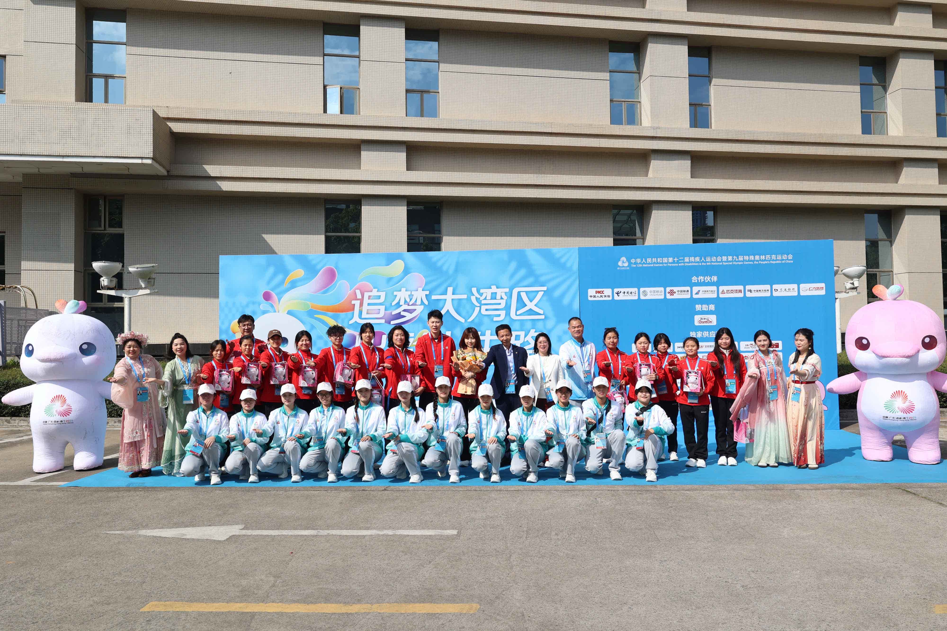 殘特奧會聾人籃球女子賽明日東莞開賽　全國9支代表隊已陸續抵達