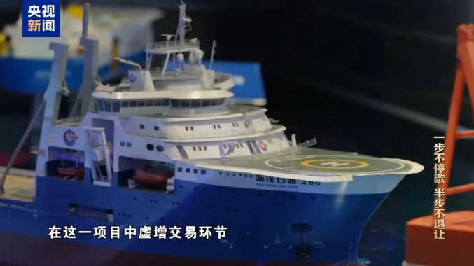 赃款藏海外、商人充当“白手套”，李勇跨境腐败细节曝光→