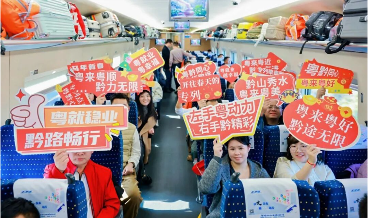 广东的诚意，从一趟专列开始