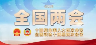 实现祖国完全统一不可阻挡！顺之者昌，逆之者亡