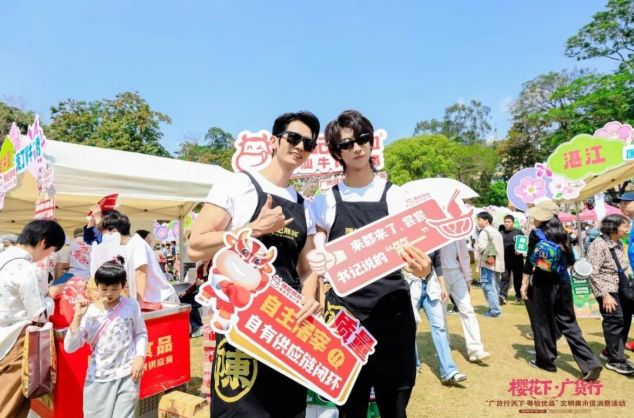 樱花树下办集市：一所高校与一个产业的生生不息| 樱花下•广货行