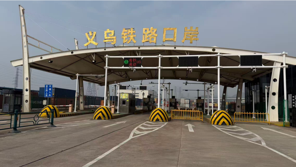 汽笛声里是家园：海外华文媒体寻根义乌，见证“钢铁驼队”横跨亚欧的情义坐标