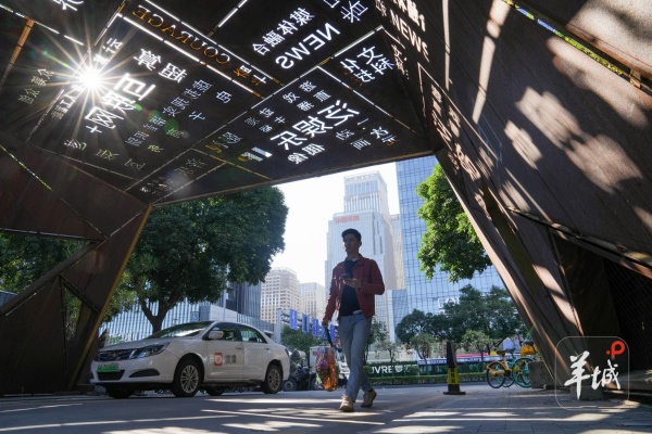 岭南春早，数创未来——写在2026年岭南数字创意大厦高质量发展大会召开之际