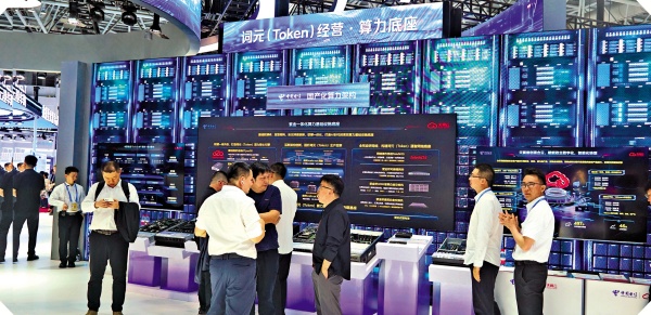 AI智能體全面爆發！數字中國峰會揭示中國如何打造「世界Token工廠」