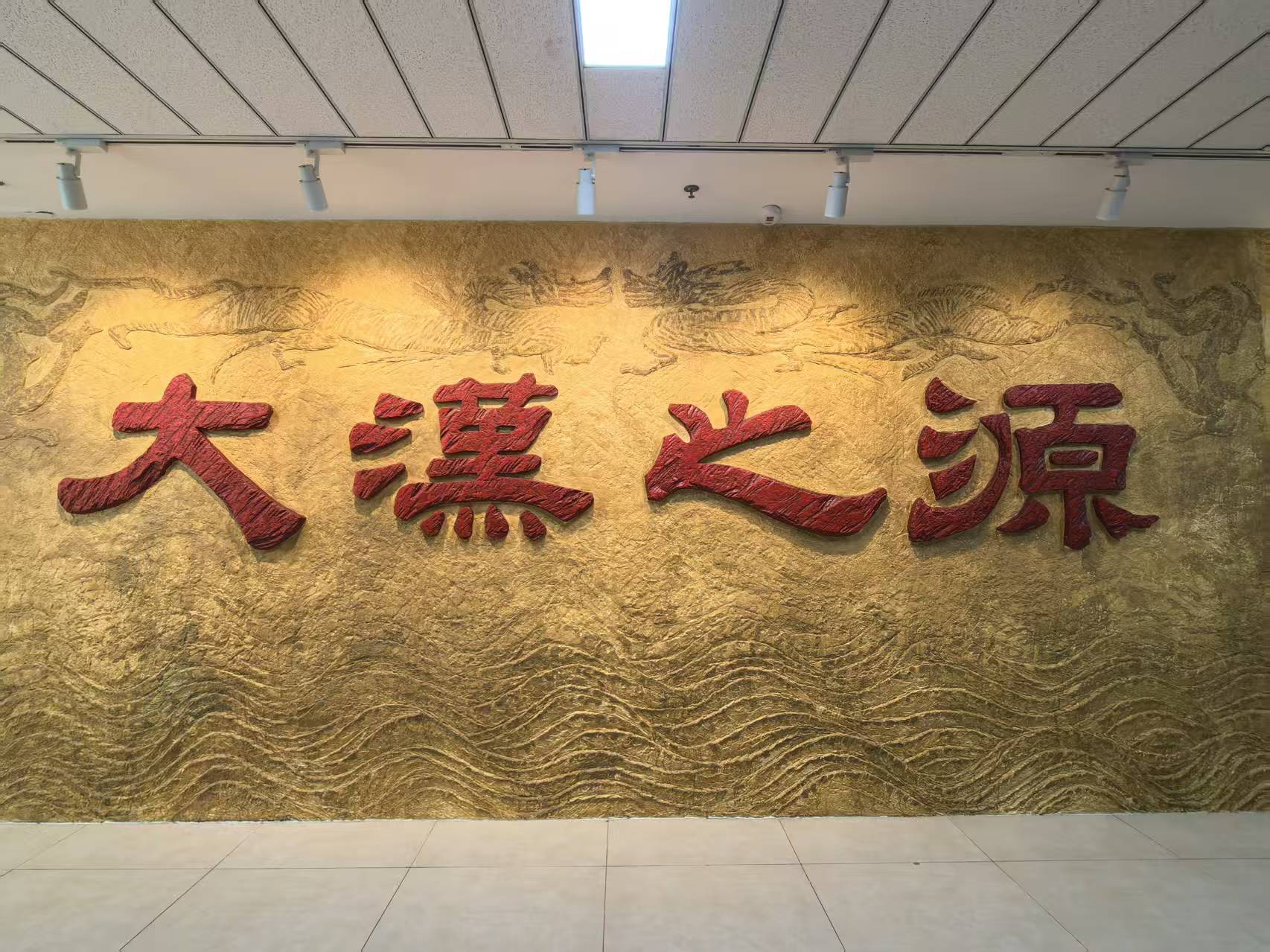 人杰地灵看沛县