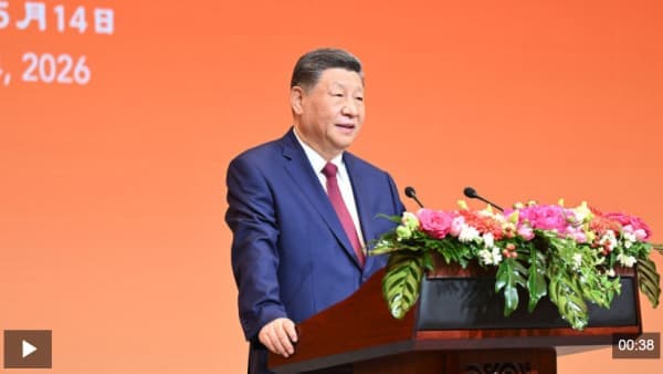 独家视频丨习近平：中美应该成为伙伴而不是对手