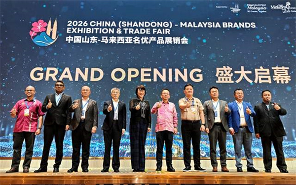 三语新闻 | 2026 中国山东—马来西亚名优产品展销会在吉隆坡开幕
