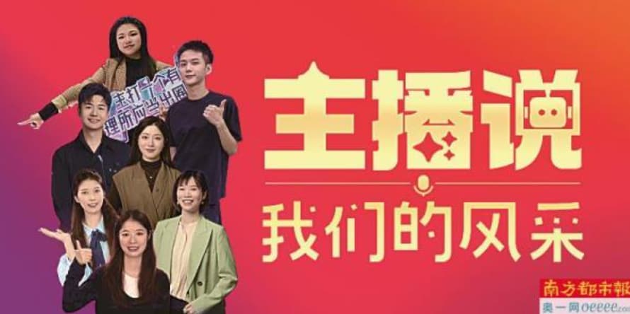 从一纸侨批到“阿嬷”破16亿 从非遗活化到得闲饮茶 岭南文化何以惊艳世界
