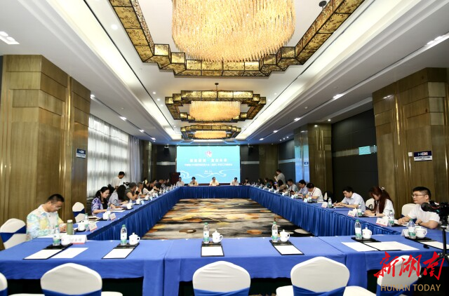 华媒聚潇湘共谋外宣新路径——