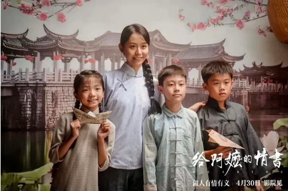 《给阿嬷的情书》第二轮全球上映计划定了！